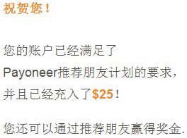 PayPal怎么付款 PayPal如何提現(xiàn) PayPal使用教程步驟
