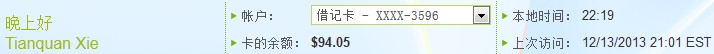 PayPal怎么付款 PayPal如何提現(xiàn) PayPal使用教程步驟