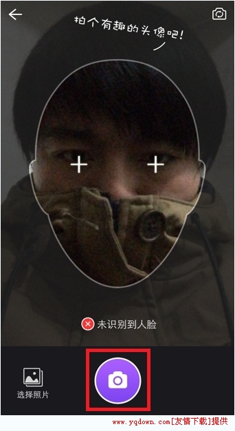 美拍大頭電影怎么玩？ 大頭電影操作玩法圖文詳細(xì)介紹[多圖]圖片2