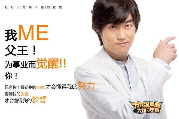 觉醒体走红:一大波神P图乐翻了