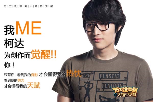 觉醒体走红:一大波神P图乐翻了