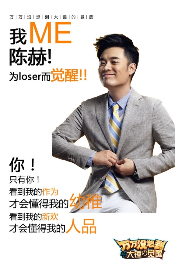 觉醒体走红:一大波神P图乐翻了