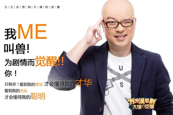 觉醒体走红:一大波神P图乐翻了