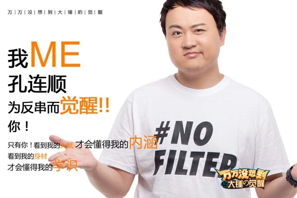 觉醒体走红:一大波神P图乐翻了