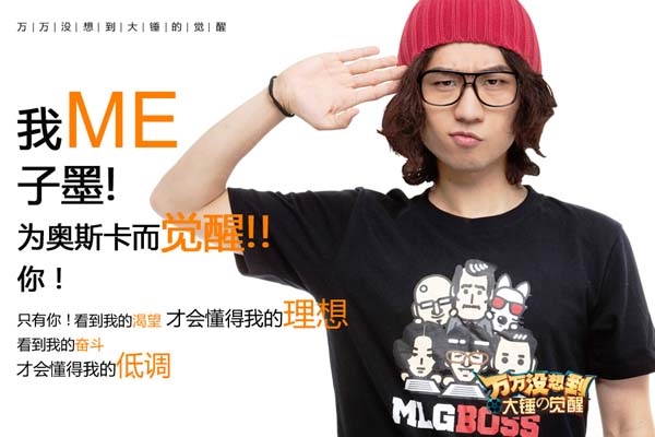 觉醒体走红:一大波神P图乐翻了