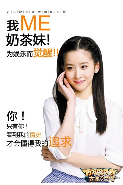 觉醒体走红:一大波神P图乐翻了