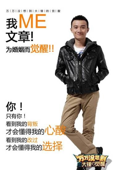 觉醒体走红:一大波神P图乐翻了