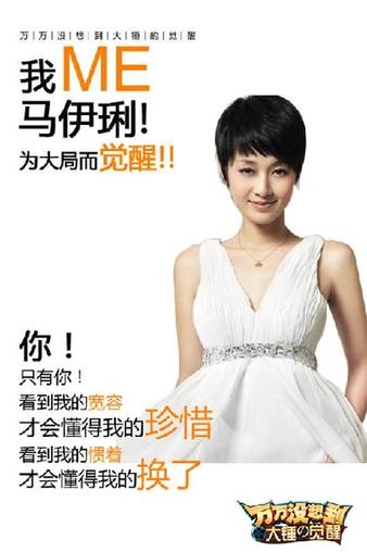 觉醒体走红:一大波神P图乐翻了