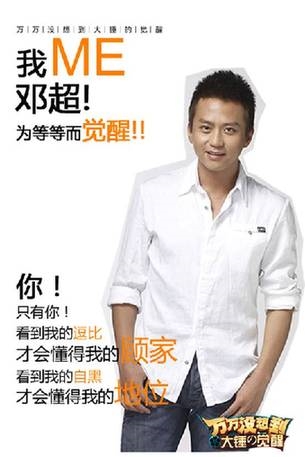 觉醒体走红:一大波神P图乐翻了