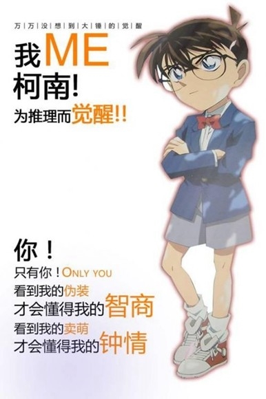 觉醒体走红:一大波神P图乐翻了