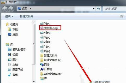 美圖秀秀批量加水印教程 美圖秀秀怎么批量加水印步驟4