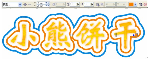CDR制作卡通文字 腳本之家 CDR實(shí)例教程