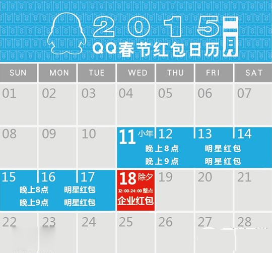 qq企業(yè)紅包怎么搶？qq企業(yè)紅包玩法介紹