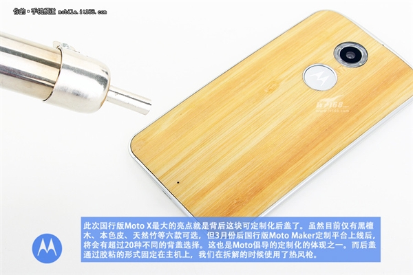 做工大赞 国行Moto X真机拆解