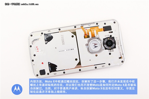 做工大赞 国行Moto X真机拆解