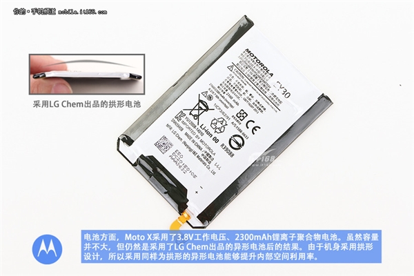 做工大赞 国行Moto X真机拆解