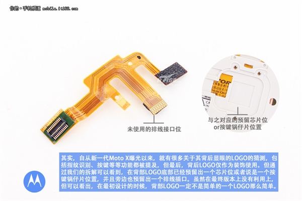 做工大赞 国行Moto X真机拆解
