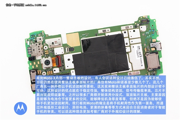 做工大赞 国行Moto X真机拆解