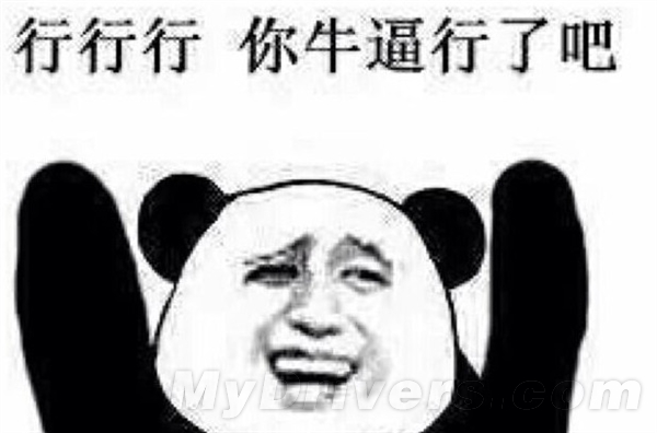 支付寶紅包你逗我？驅(qū)家小編全軍覆沒