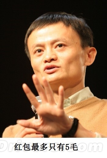 支付寶公布紅包中獎(jiǎng)人數(shù)：我的天啊