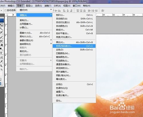 PS利用歷史畫(huà)筆工具改變水果顏色