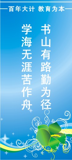 CDR简单制作挂牌广告 CDR实例教程