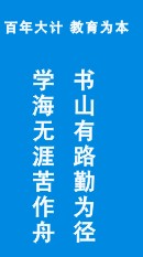 CDR简单制作挂牌广告 CDR实例教程