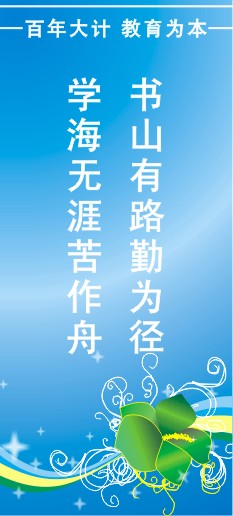 CDR简单制作挂牌广告 CDR实例教程