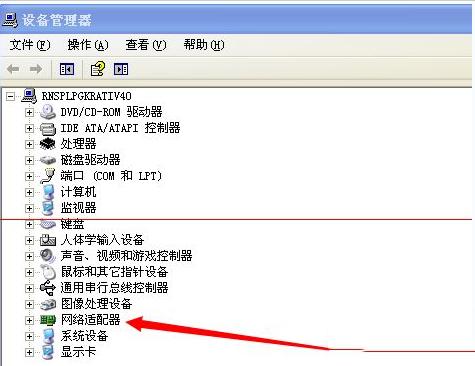 小度wifi創(chuàng)建網(wǎng)絡失敗解決方法