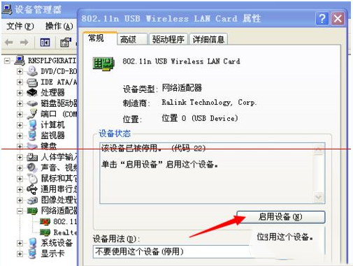小度wifi創(chuàng)建網(wǎng)絡失敗解決方法