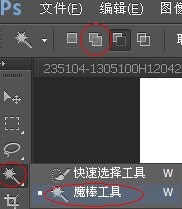 PS6給照片制作漂亮可愛的相框