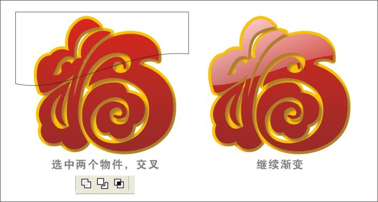 CDR制作吸塑效果  CDR实例教程