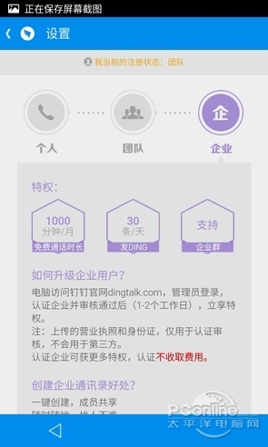 電話(huà)隨便打！春節(jié)免費(fèi)打電話(huà)軟件推薦