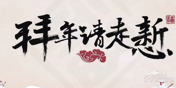 電話(huà)隨便打！春節(jié)免費(fèi)打電話(huà)軟件推薦