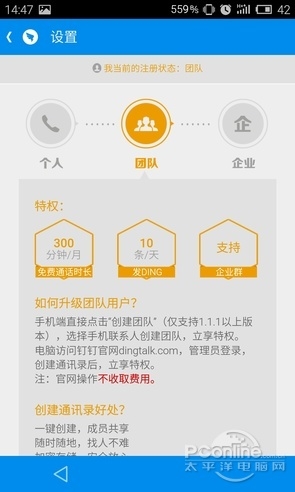 電話(huà)隨便打！春節(jié)免費(fèi)打電話(huà)軟件推薦