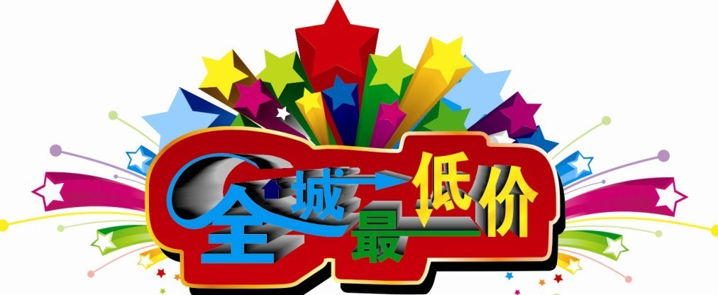 CDR制作环绕叠低文字效果  CDR实例教程