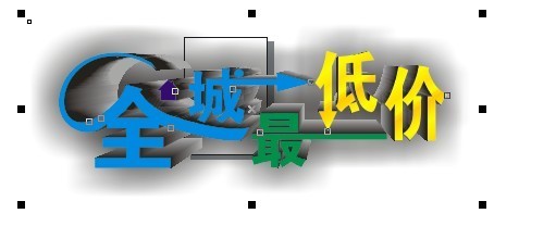 CDR制作环绕叠低文字效果  CDR实例教程