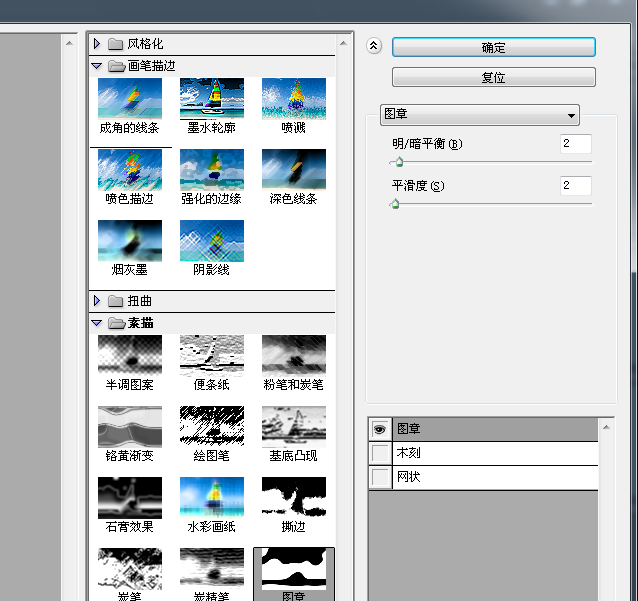 PS制作漂亮的圣诞冰积雪字体教程