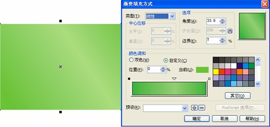 CDR绘制QQ农场场景  CDR实例教程