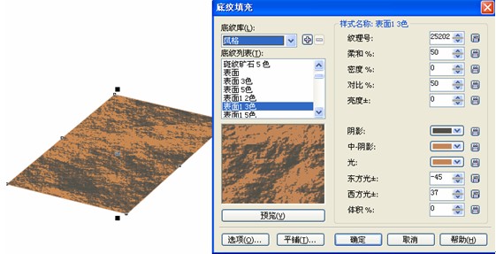 CDR绘制QQ农场场景  CDR实例教程