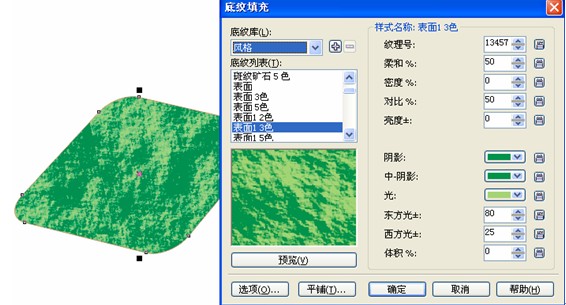 CDR绘制QQ农场场景  CDR实例教程