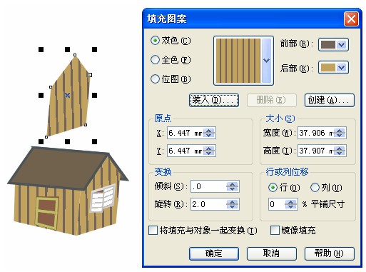 CDR绘制QQ农场场景  CDR实例教程
