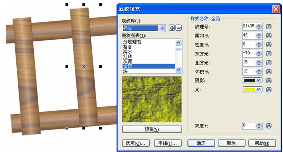 CDR绘制QQ农场场景  CDR实例教程