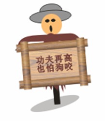 CDR绘制QQ农场场景  CDR实例教程