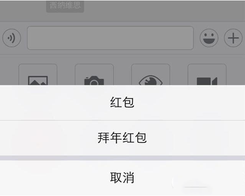 微信拜年红包怎么玩?微信拜年红包玩法介绍
