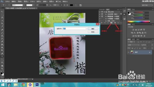Photoshop如何給圖片批量添加水印