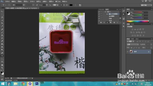 Photoshop如何給圖片批量添加水印