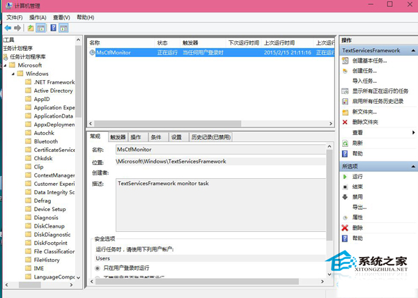  Win10輸入法圖標(biāo)顯示禁用怎么辦？