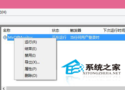  Win10輸入法圖標(biāo)顯示禁用怎么辦？
