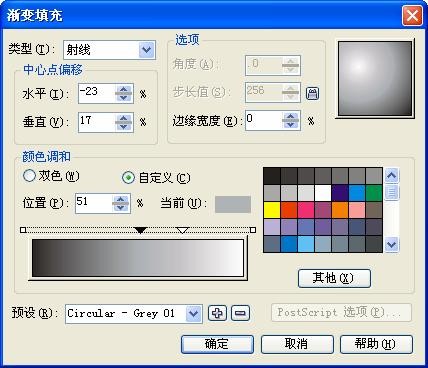 CorelDRAW 制作珍珠字  CDR教程